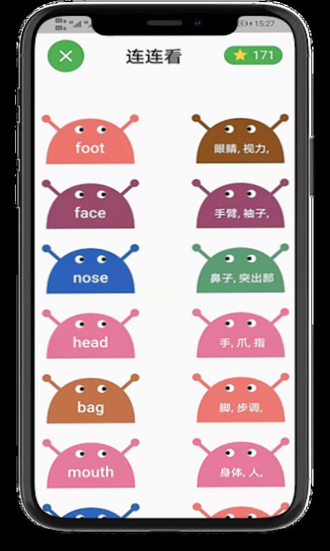 小猪单词王手机软件app