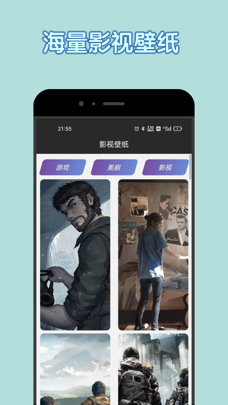 牛牛影视手机软件app