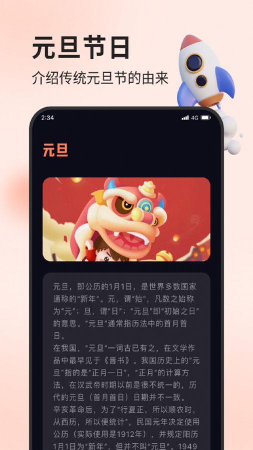 立轩流量精灵手机软件app