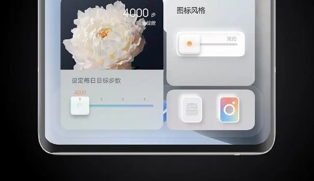 花园漫步壁纸手机软件app