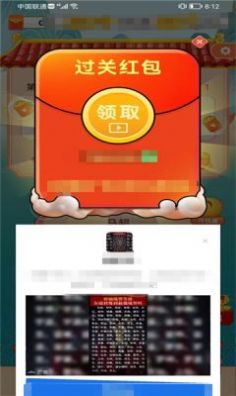 空空学成语手机软件app