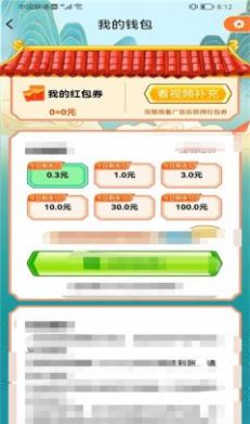 空空学成语手机软件app