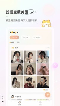 言橘壁纸手机软件app