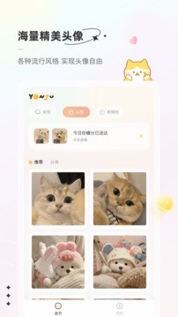 言橘壁纸手机软件app