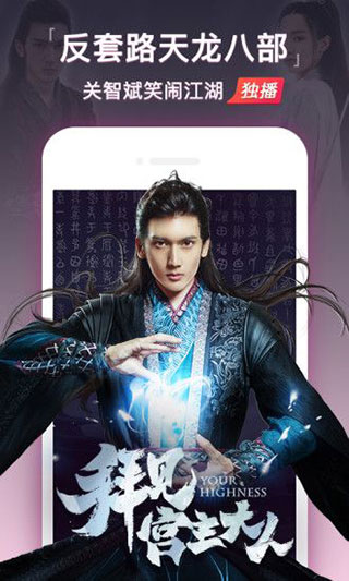 萌狗影视免费版手机软件app