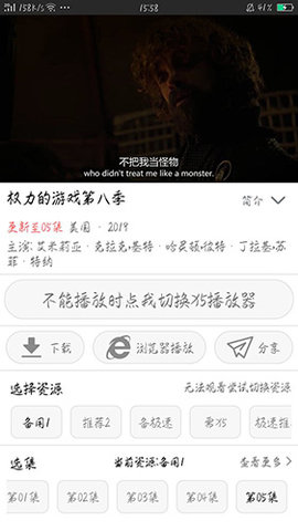 猎影影视去广告版手机软件app