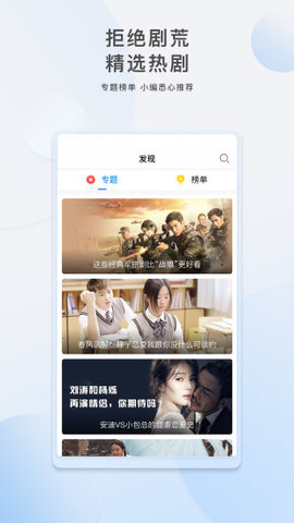 潦草影视免费版手机软件app