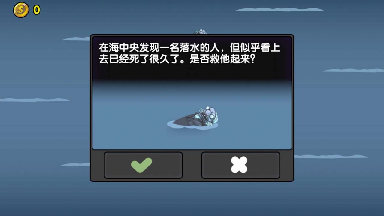 航海赏金猎人手游app