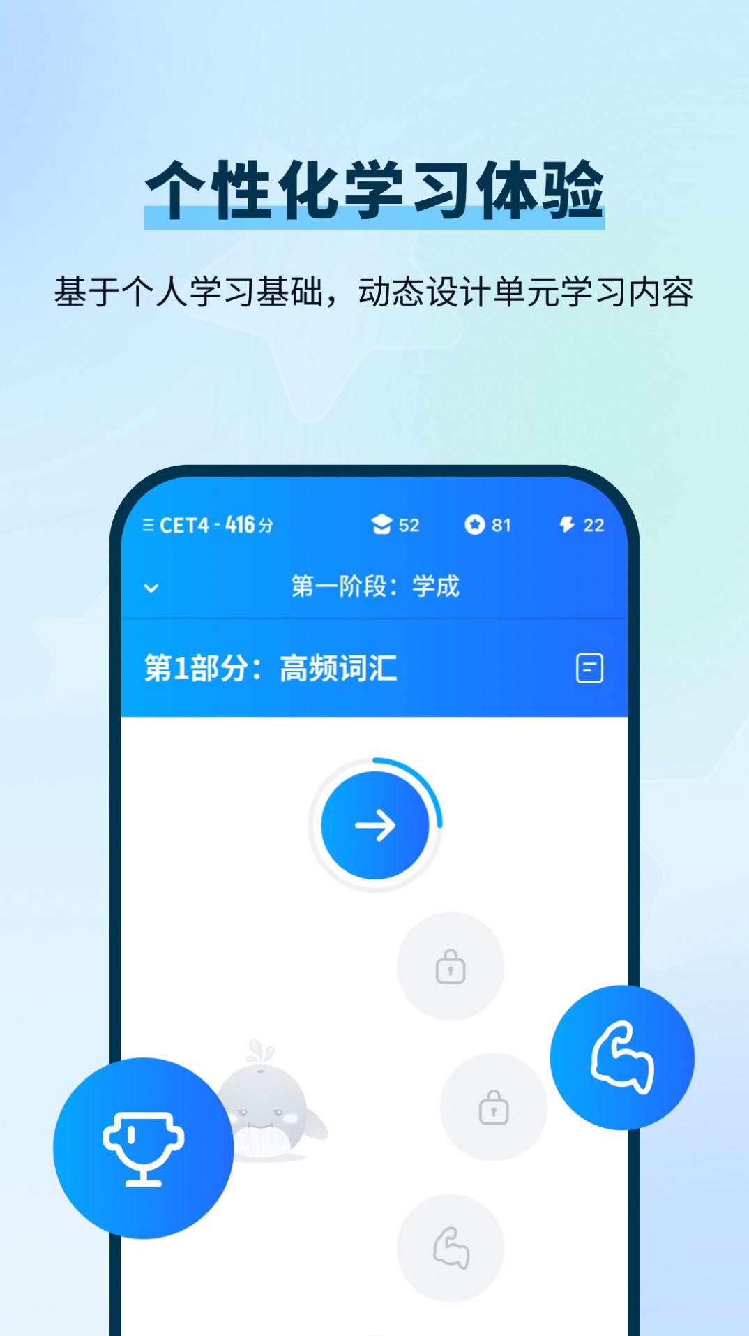 背D分单词手机软件app