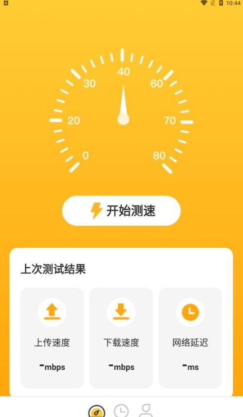 贝壳流量手机软件app