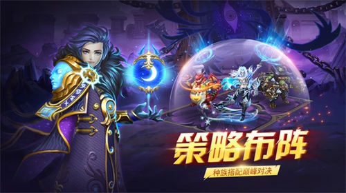 心灵战争手游app