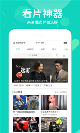 橘子影视免费版手机软件app
