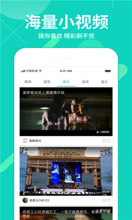 橘子影视免费版手机软件app