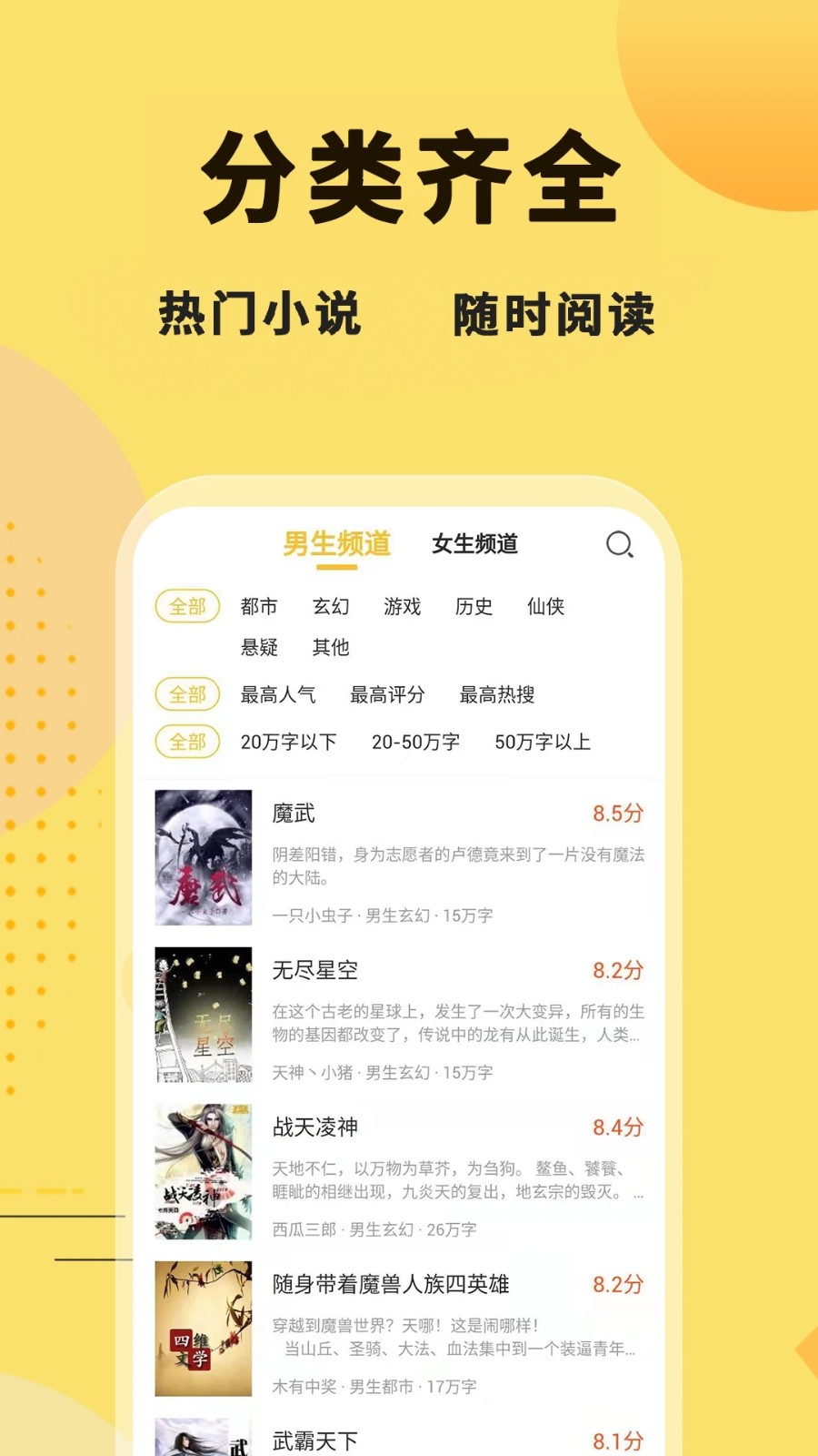 二狗小说手机软件app