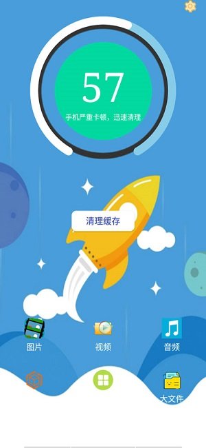 火绒安全手机软件app