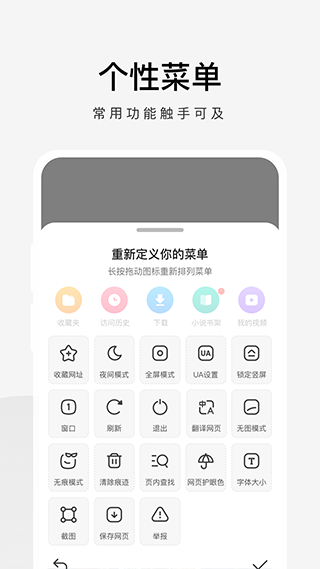 360极速浏览器手机软件app