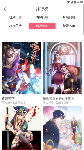 七夕漫画免费版手机软件app