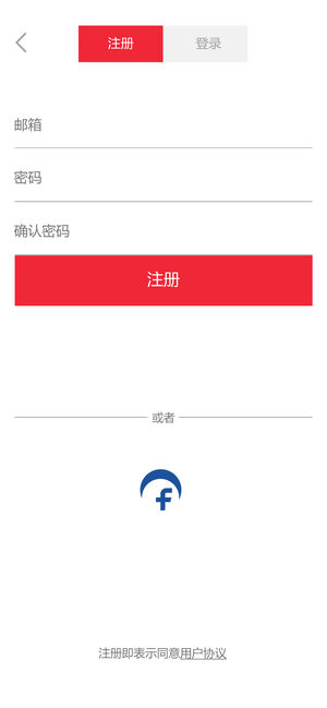 黄瓜小说手机软件app