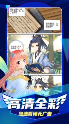 动漫花园免费版手机软件app