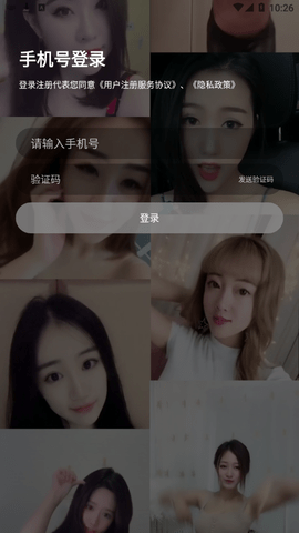 菲姬直播免费版手机软件app