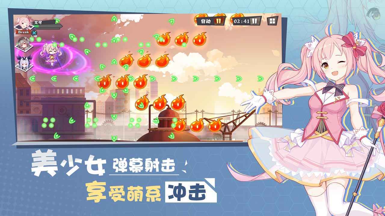 交错残响手游app