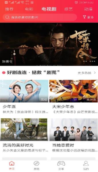 告白影视去广告版手机软件app
