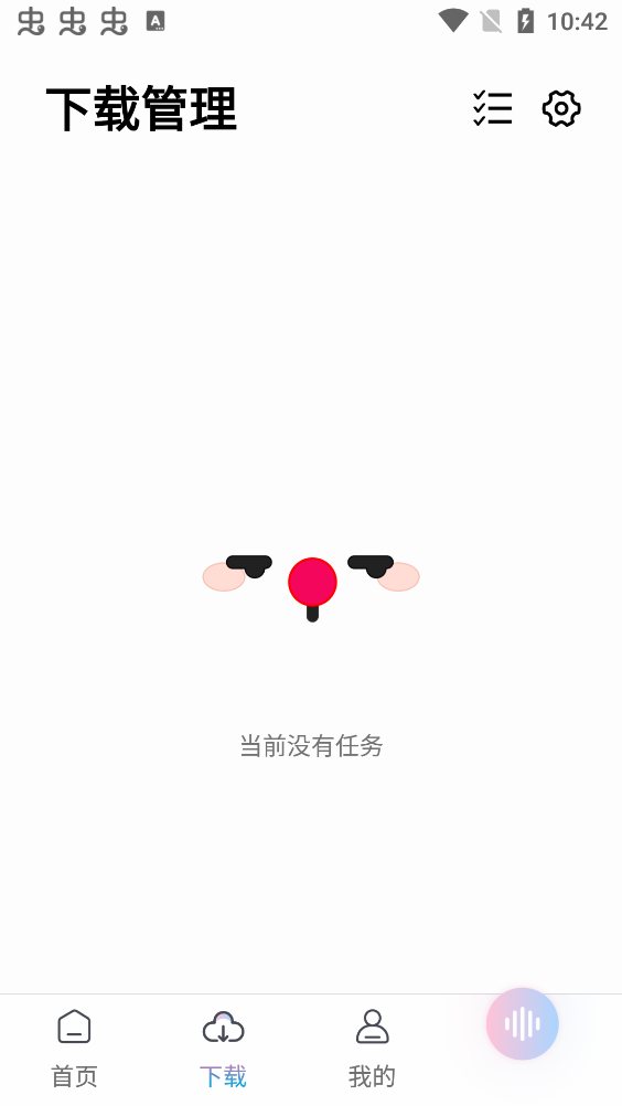 聆听音乐手机软件app