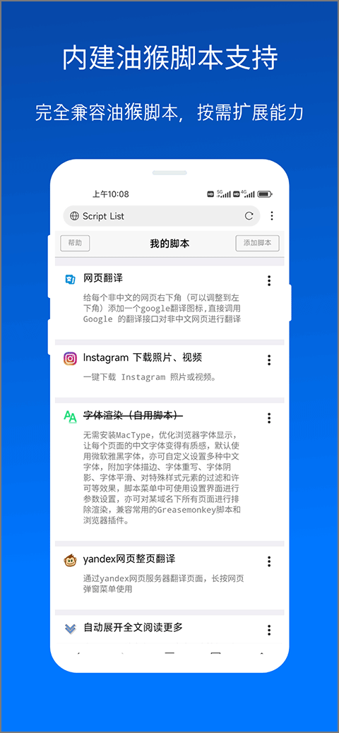 x浏览器最新版手机软件app