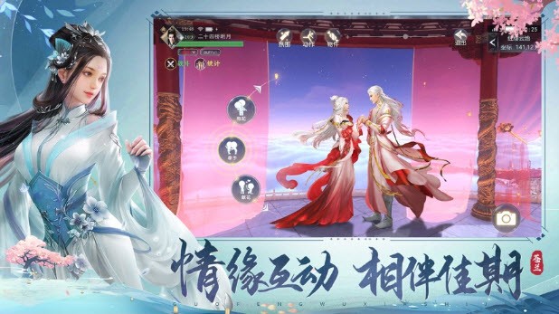 苍岚诀手游app