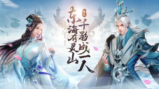 苍岚诀手游app