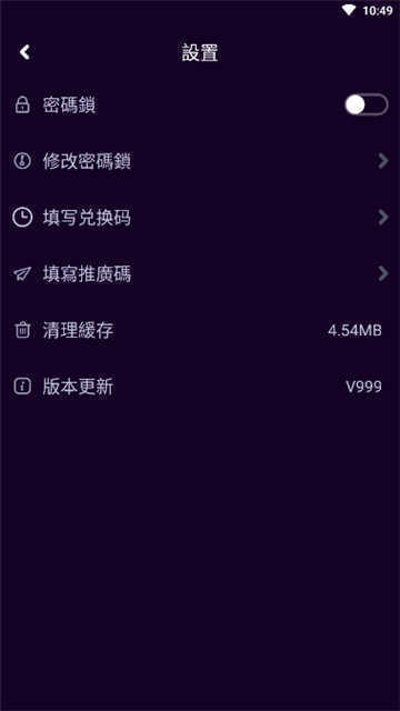 91香蕉免费版手机软件app