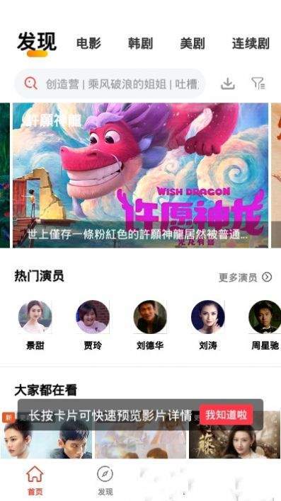 银杏视频www网在线观看免费版手机软件app