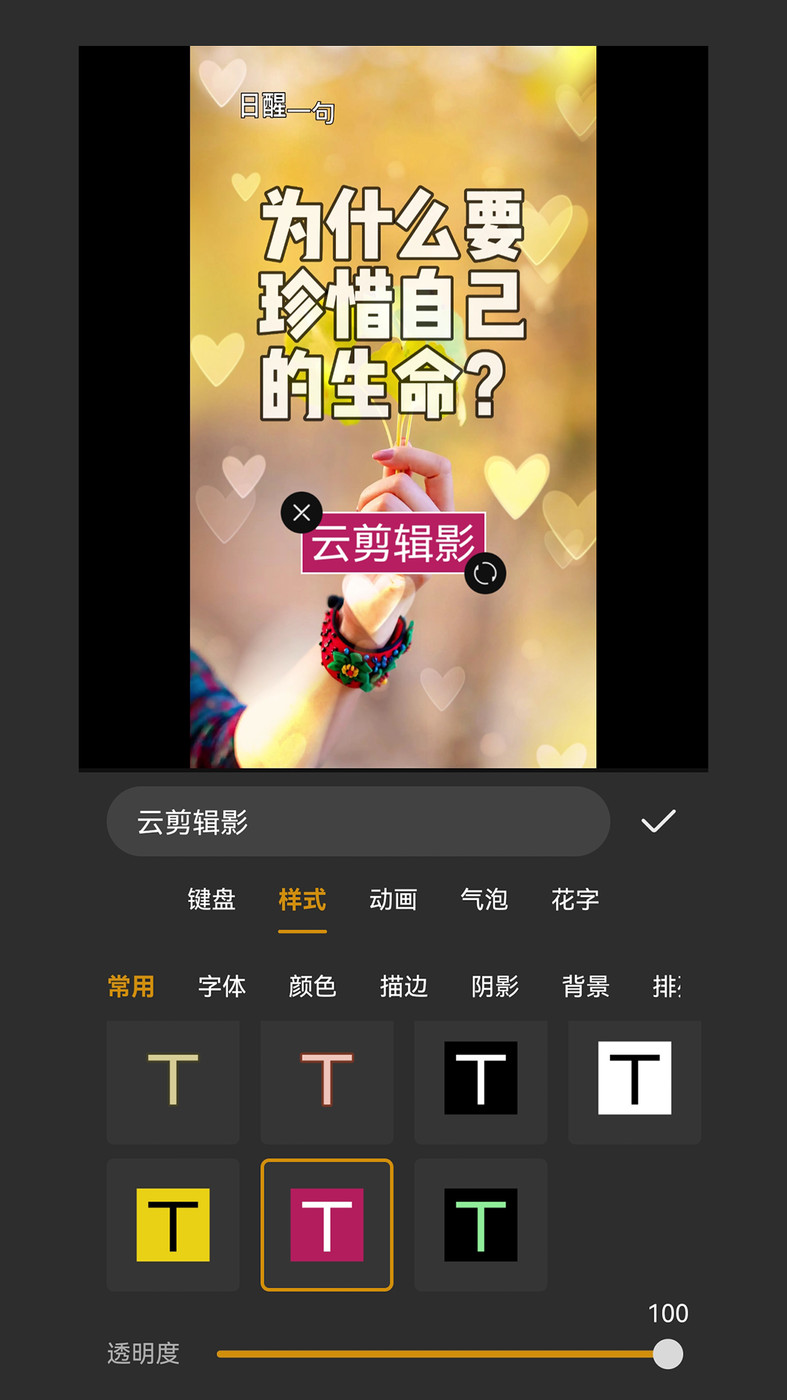 视频剪辑多多手机软件app