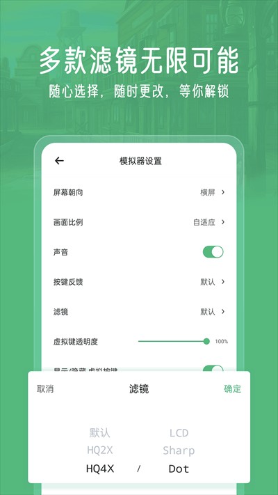 小马模拟器手机软件app