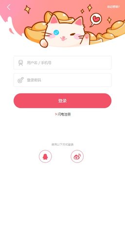 催漫画手机软件app