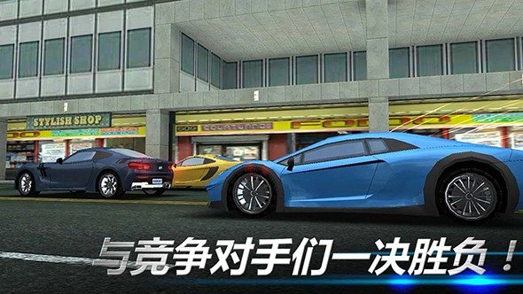 3D都市狂飙手游app