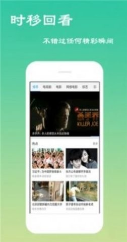 布丁影视免费版手机软件app