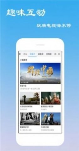 布丁影视免费版手机软件app