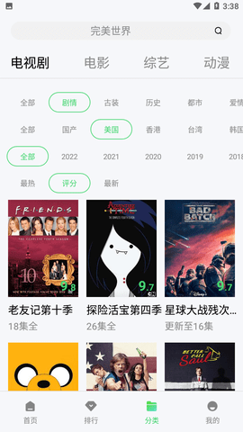 182免费视频最新版手机软件app