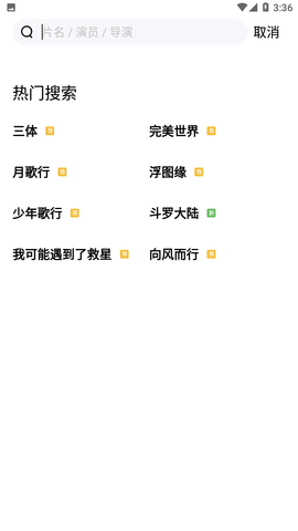 182免费视频最新版手机软件app