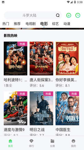 182免费视频最新版手机软件app