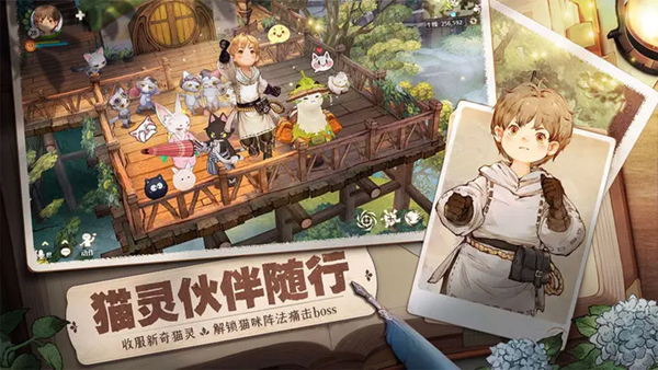 森之国度正版手游app