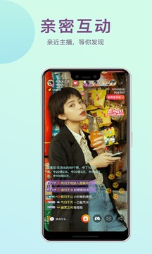 黄台直播最新版手机软件app