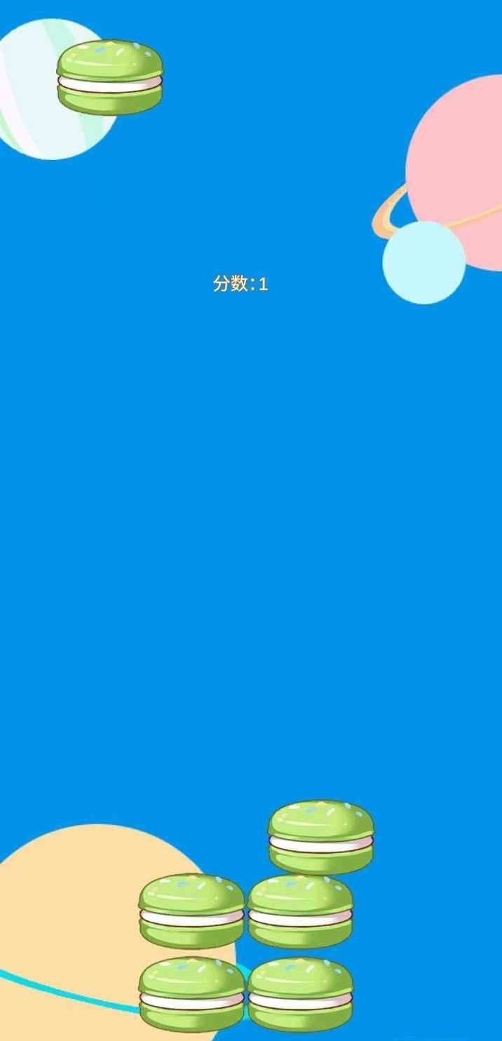 汉堡高塔手游app