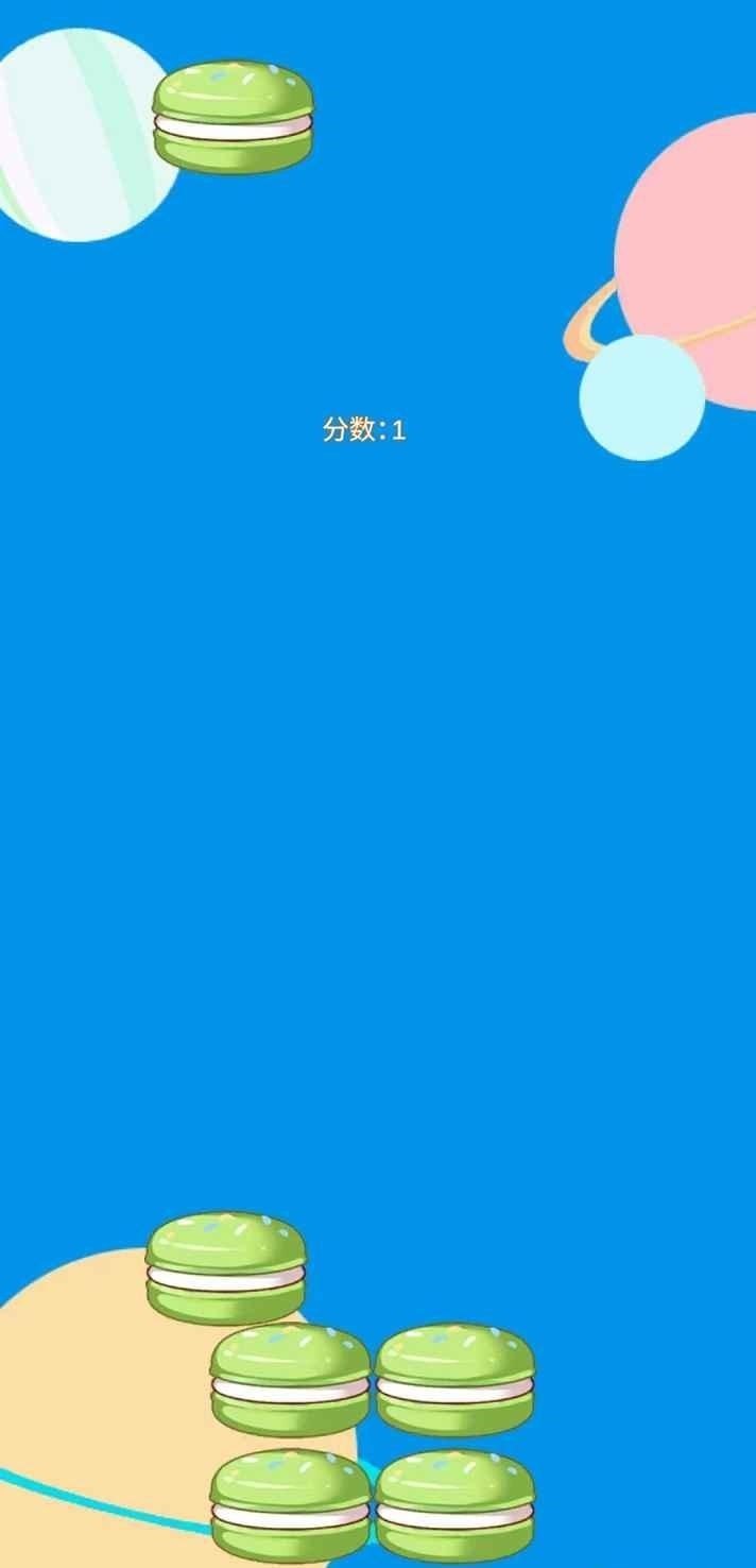 汉堡高塔手游app