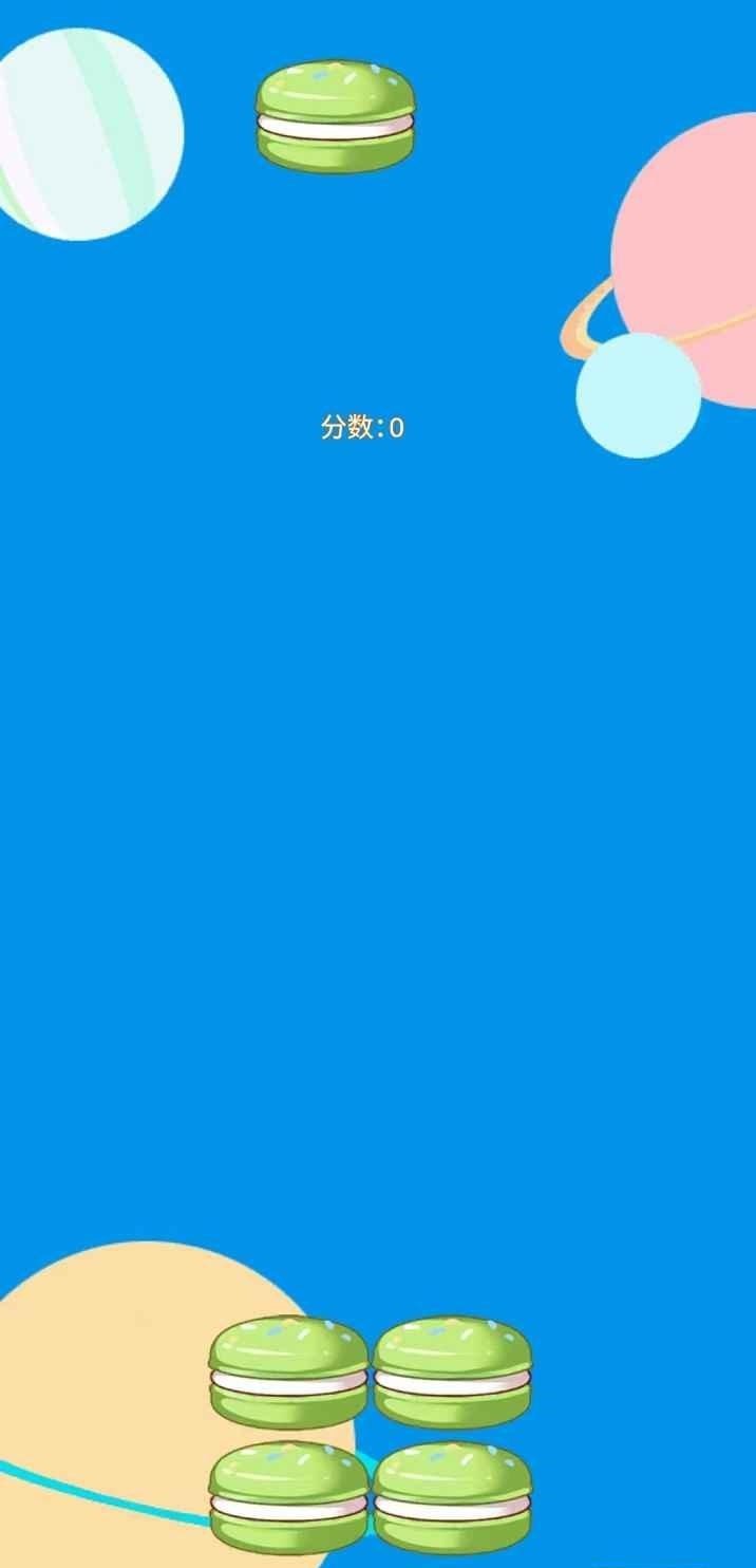 汉堡高塔手游app