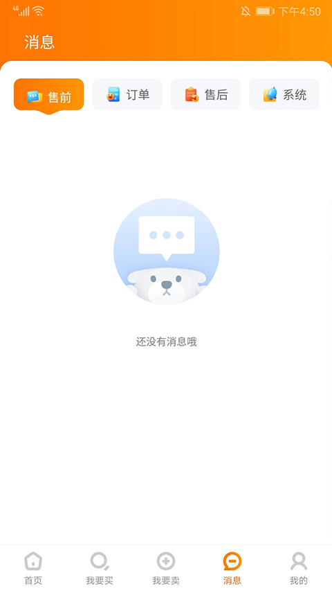 7881游戏交易最新版手机软件app