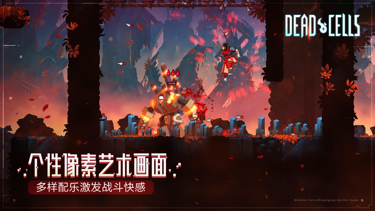 重生细胞免付费手游app