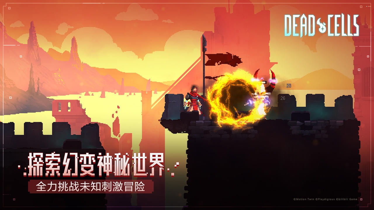 重生细胞免付费手游app