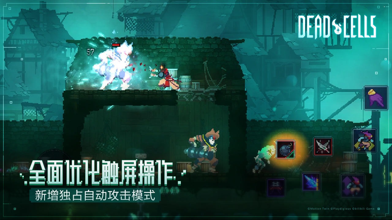 重生细胞免付费手游app